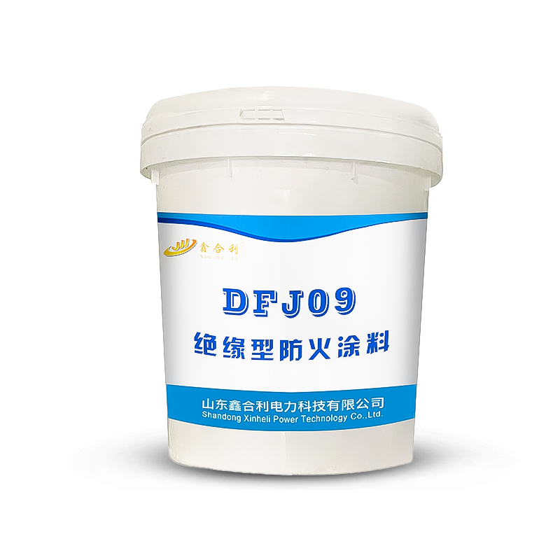 DFJ09 絕緣型防火涂料 DFJ09 絕緣型防火涂料
