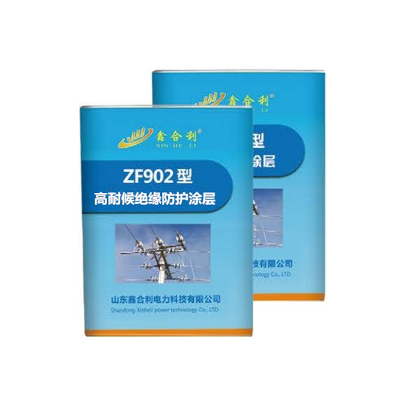 ZF902 型高耐候絕緣防護涂層 ZF902 型高耐候絕緣防護涂層