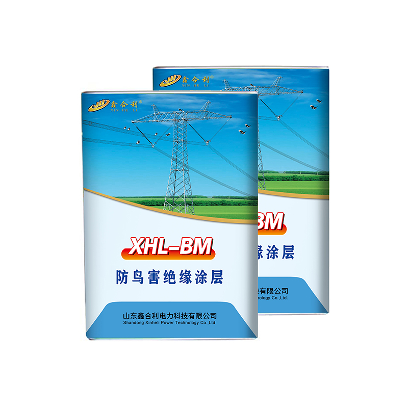 XHL-BM 防鳥(niǎo)害絕緣涂料 XHL-BM 防鳥(niǎo)害絕緣涂料